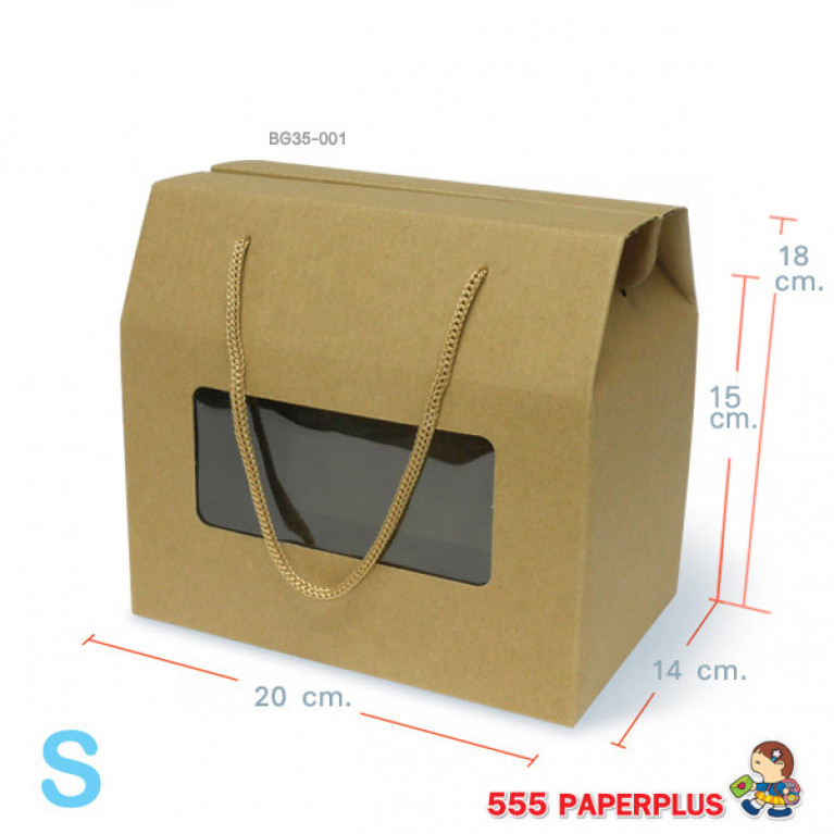 BG35-001 กล่องของขวัญพร้อมเชือกหิ้ว 20 x 15 x 14 ซม.