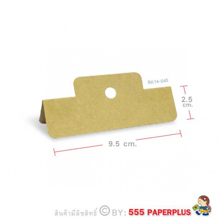 BK14-K-045 กระดาษปิดถุงขนม 3" (50ชิ้น) ใช้กับถุงจีบ 6x9นิ้ว