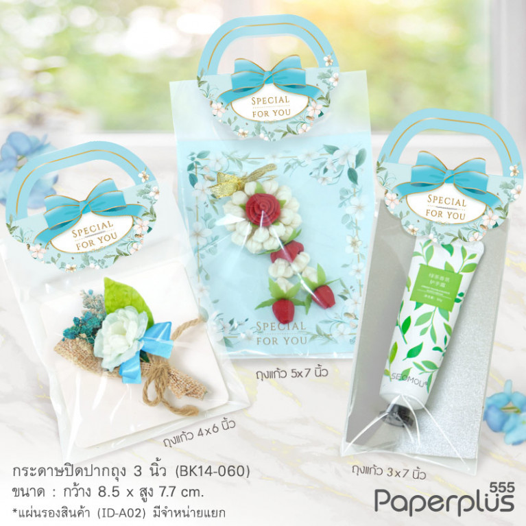 BK14-060 กระดาษปิดปากถุง 3 นิ้ว ลายดอกไม้ฟ้า (50ชิ้น) ใช้กับถุงจีบ 6x9นิ้ว