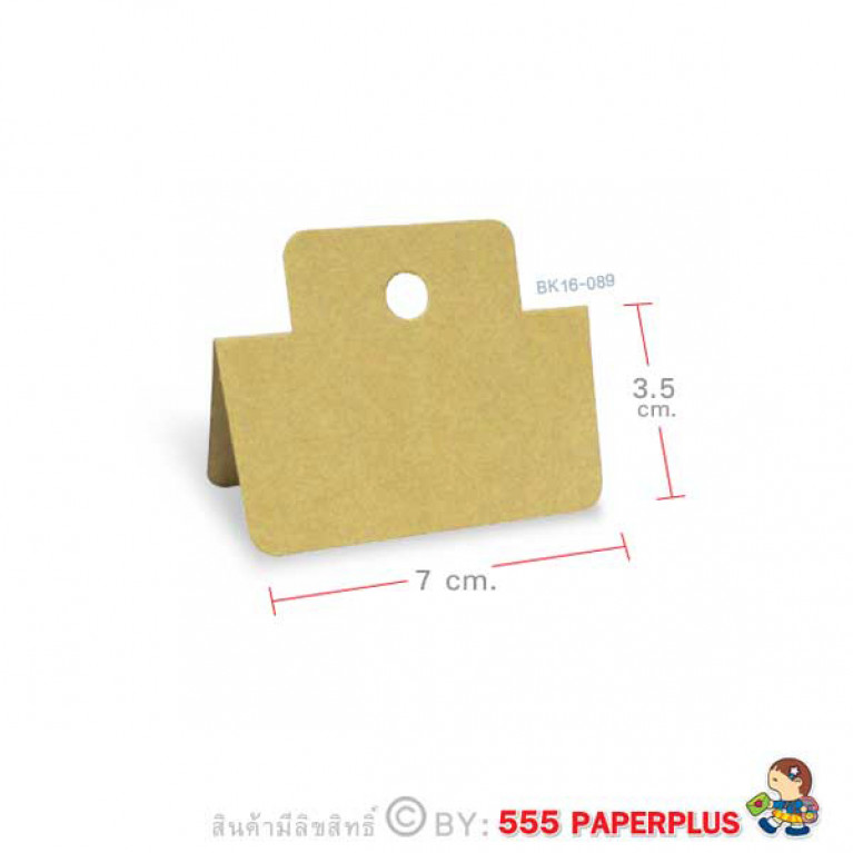 BK16-089 กระดาษปิดถุงขนม 2.5นิ้ว (50ชิ้น)ใช้กับถุงจีบ 5x8 นิ้ว