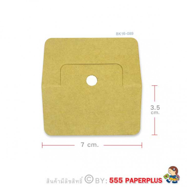 BK16-089 กระดาษปิดถุงขนม 2.5นิ้ว (50ชิ้น)ใช้กับถุงจีบ 5x8 นิ้ว