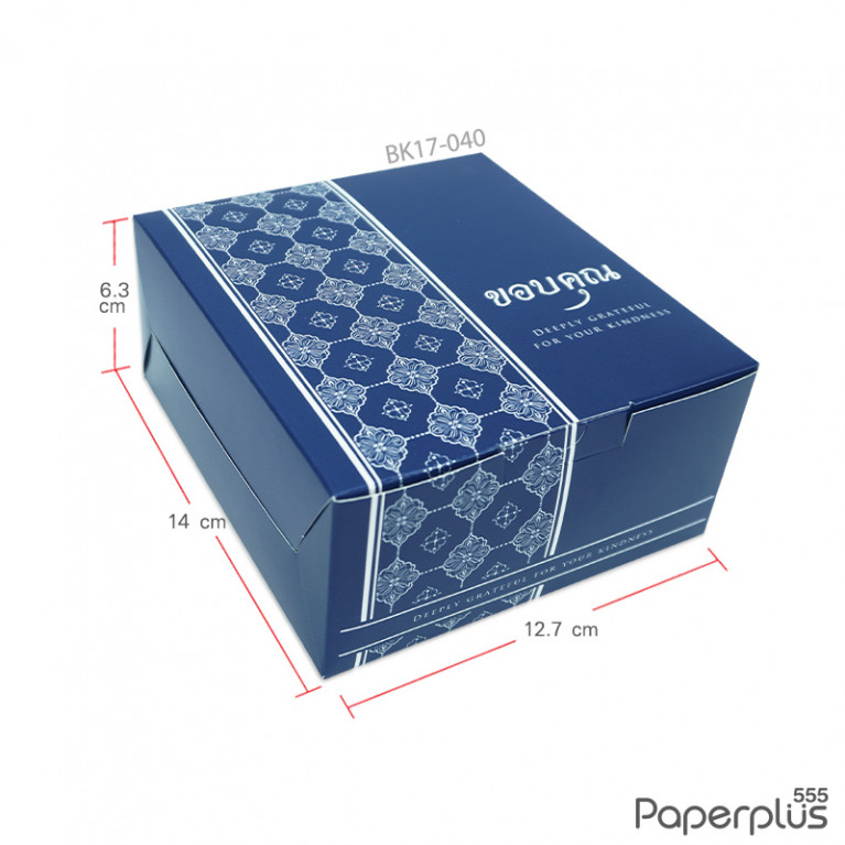 BK17-040 กล่อง SNACK 12.7x14x6.3 ซม. น้ำเงิน ลายไทย ขอบคุณ (20กล่อง)
