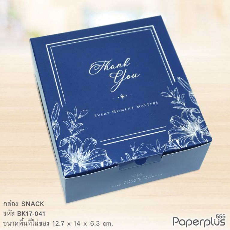 BK17-041 กล่อง SNACK 12.7x14x6.3 ซม. น้ำเงิน ดอกไม้เส้น (20กล่อง)