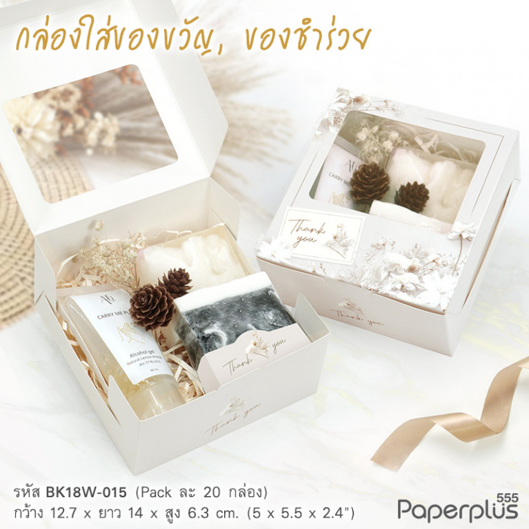 BK18W-015 กล่อง Snack มีหน้าต่าง 12.7x14x6.3 ซม. ลายดอกไม้สีขาว (20กล่อง)