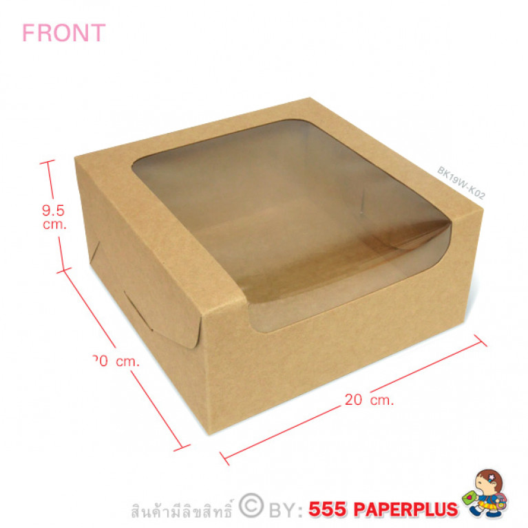 BK19W-K02 กล่องเค้ก 1 ปอนด์ คราฟท์ 20x20x9.5 ซม. (10กล่อง)