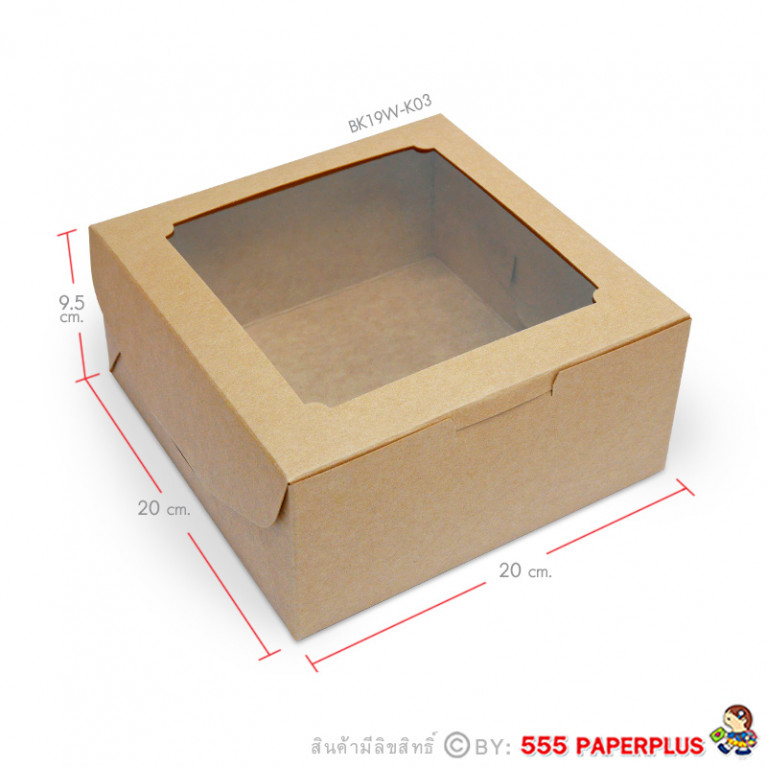 BK19W-K03 กล่องเค้ก 1 ปอนด์ คราฟท์ 20x20x9.5 ซม. (10กล่อง)