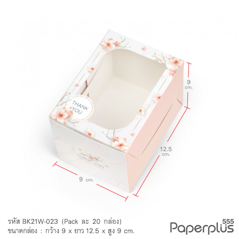 BK21W-023 กล่องเค้กชิ้น-คุ้กกี้ 9x12.5x9 ซม. ลายดอกไม้โอลด์โรล (20กล่อง)