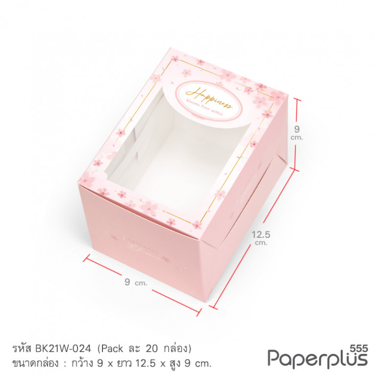 BK21W-024 กล่องเค้กชิ้น-คุ้กกี้ 9x12.5x9 ซม. ลายดอกซากุระชมพู (20กล่อง)