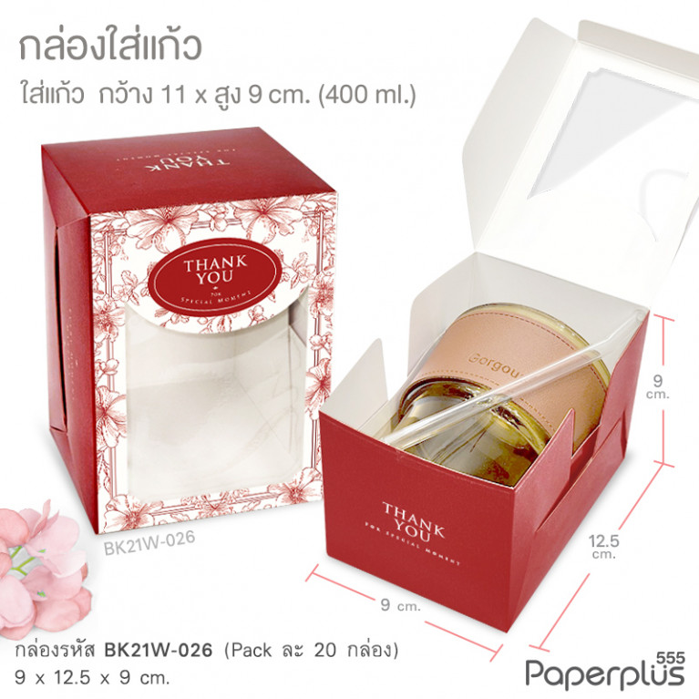 BK21W-026 กล่องเค้กชิ้น-คุ้กกี้ 9x12.5x9 ซม. แดงเข้ม ดอกไม้เส้นแดง (20กล่อง)
