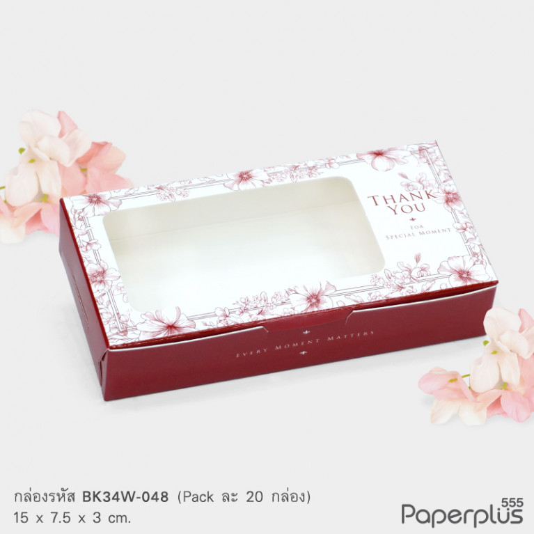 BK34W-048 กล่องบราวนี่ 2ชิ้น 15x7.5x3 ซม. แดงเข้ม ลายดอกไม้เส้นแดง (20กล่อง) กล่องgiftset 