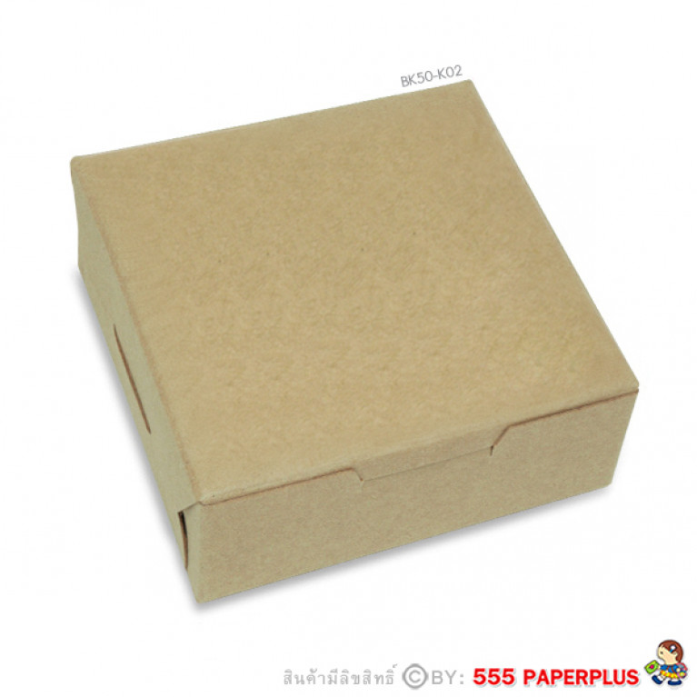 BK50-K02 กล่องบราวนี่ 8.2x8.2x2.8 ซม. (20กล่อง) กล่องใส่ขนม