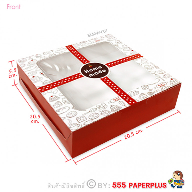 BK60W-001 กล่องเค้ก1ปอนด์เตี้ย (20กล่อง) 20.5x20.5x5.5 ซม.
