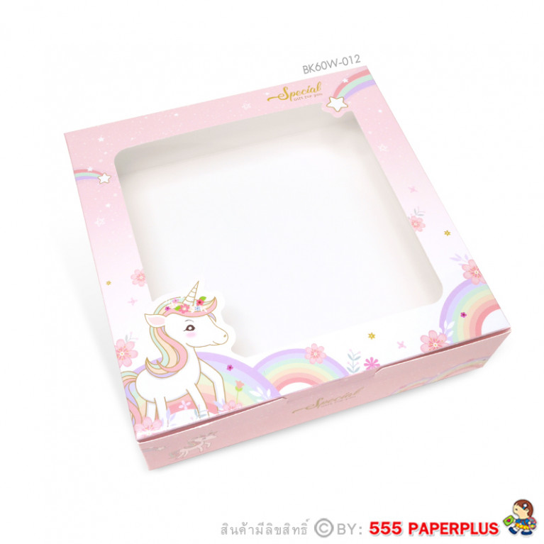 Unicorn-BK60W-012 กล่องเค้ก1ปอนด์เตี้ย (20กล่อง) 20.5x20.5x5.5 ซม.