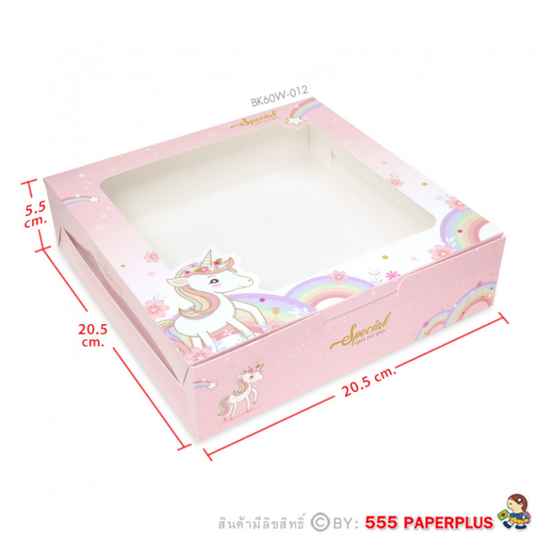 Unicorn-BK60W-012 กล่องเค้ก1ปอนด์เตี้ย (20กล่อง) 20.5x20.5x5.5 ซม.