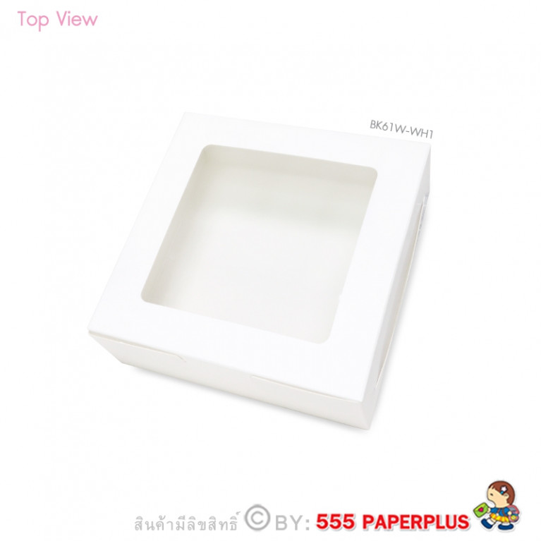 BK61W-WH1 กล่องขนมเปี๊ยะ 5 ชิ้นสีขาว12x12x4 ซม.(20 กล่อง)