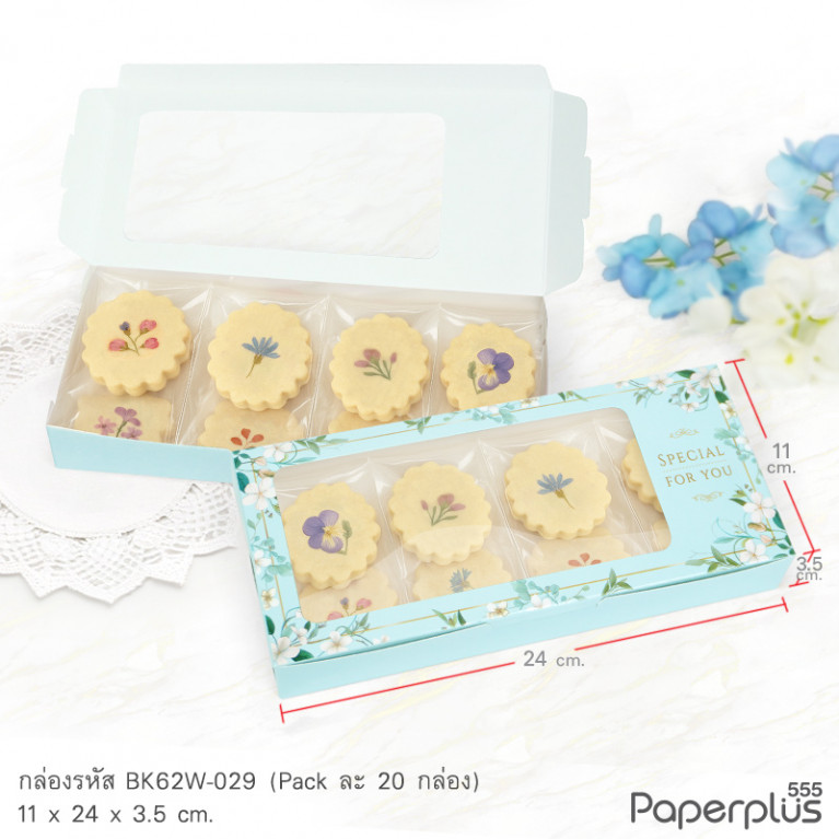 BK62W-029 กล่องบราวนี่ 6 ชิ้น 11 x 24 x 3.5 ซม. ดอกไม้สีฟ้า (20กล่อง)