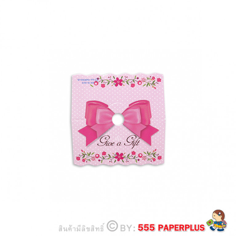 BK79-003  กระดาษปิดถุงขนม 2.5" (50ชิ้น)ใช้กับถุงจีบ 5x8 นิ้ว