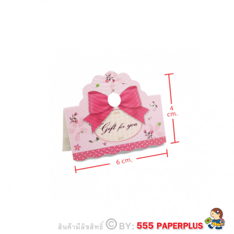 BK79-006 กระดาษปิดถุงขนม 2.5" (50ชิ้น)ใช้กับถุงจีบ 5x8 นิ้ว