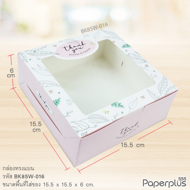 BK85W-016 กล่องทรงแบน 15.5x15.5x6 ซม.สีชมพู ลายเส้นใบไม้ (20กล่อง)