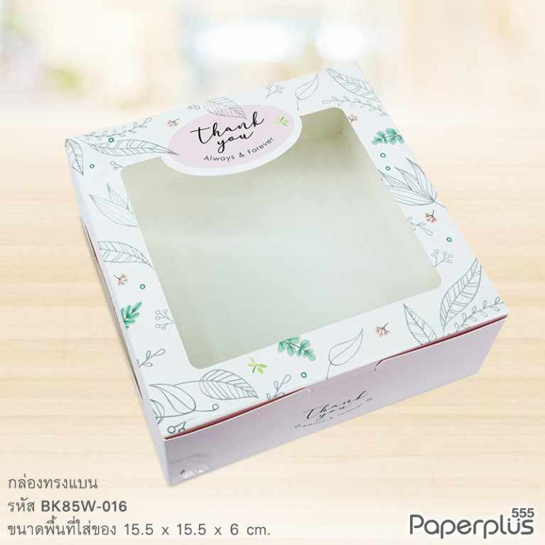 BK85W-016 กล่องทรงแบน 15.5x15.5x6 ซม.สีชมพู ลายเส้นใบไม้ (20กล่อง)