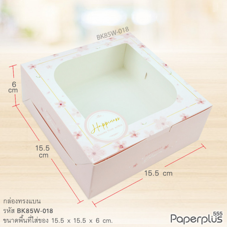 BK85W-018 กล่องทรงแบน 15.5x15.5x6 ซม. สีชมพู ลายซากุระ  (20กล่อง)
