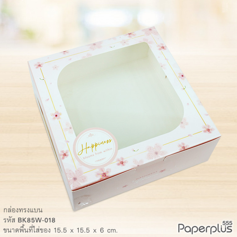 BK85W-018 กล่องทรงแบน 15.5x15.5x6 ซม. สีชมพู ลายซากุระ  (20กล่อง)