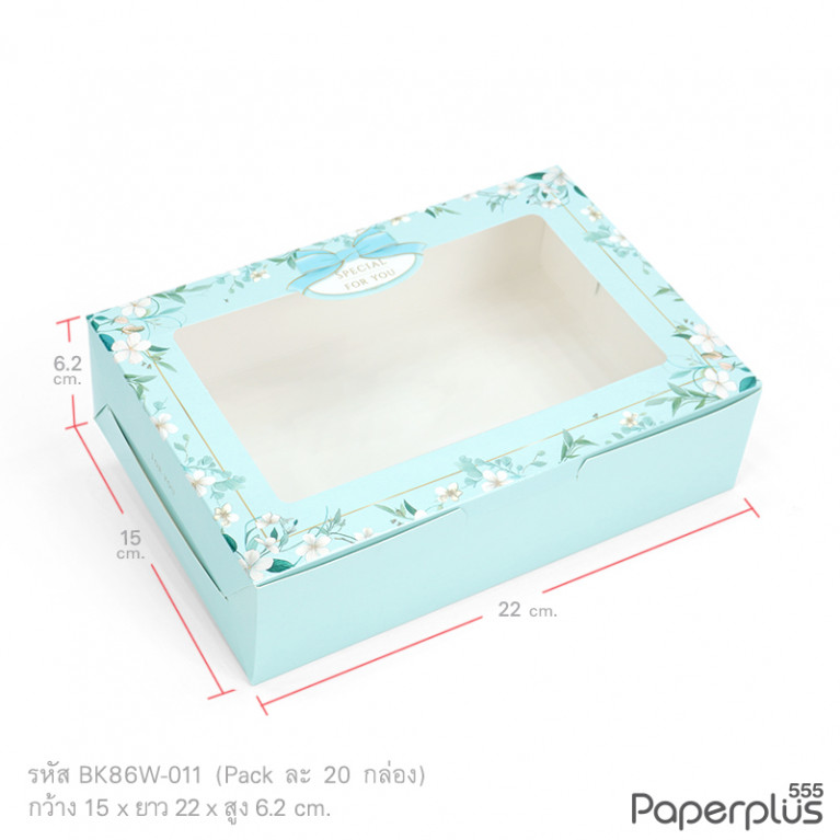 BK86W-011 กล่องใส่ขนมทรงแบน 22x15x6.2cm. ลายดอกไม้ฟ้า (20กล่อง)(แถมฟรี!! สตก.)