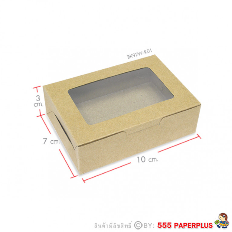 BK92W-K01 กล่องบราวนี่คิวบ์ 10 x 7 x 3 ซม. คราฟท์ (20กล่อง) (แถมสตก.)