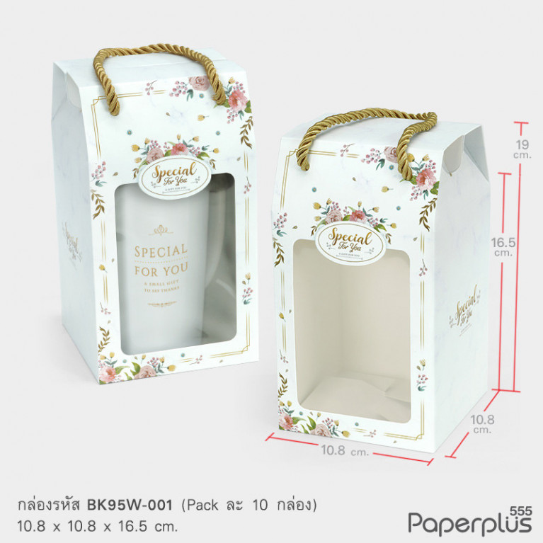 BK95W-001 กล่องหูหิ้ว 10.8 x 10.8 x 16.5 ซม. ลายหินอ่อน หนา300แกรม (10กล่อง)