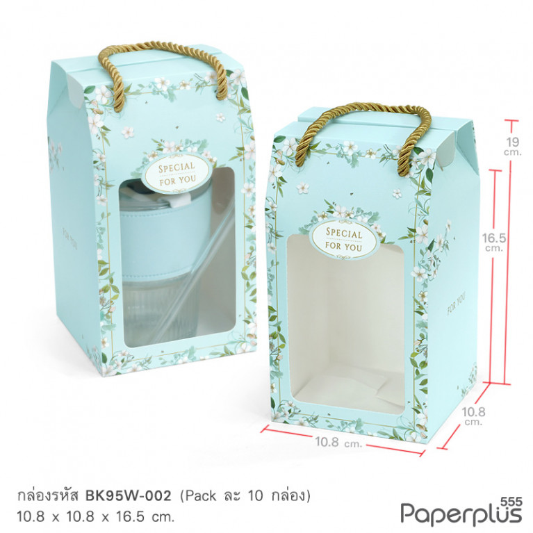 BK95W-002 กล่องหูหิ้ว 10.8 x 10.8 x 16.5 ซม. ลายดอกไม้ฟ้า หนา300แกรม (10กล่อง)