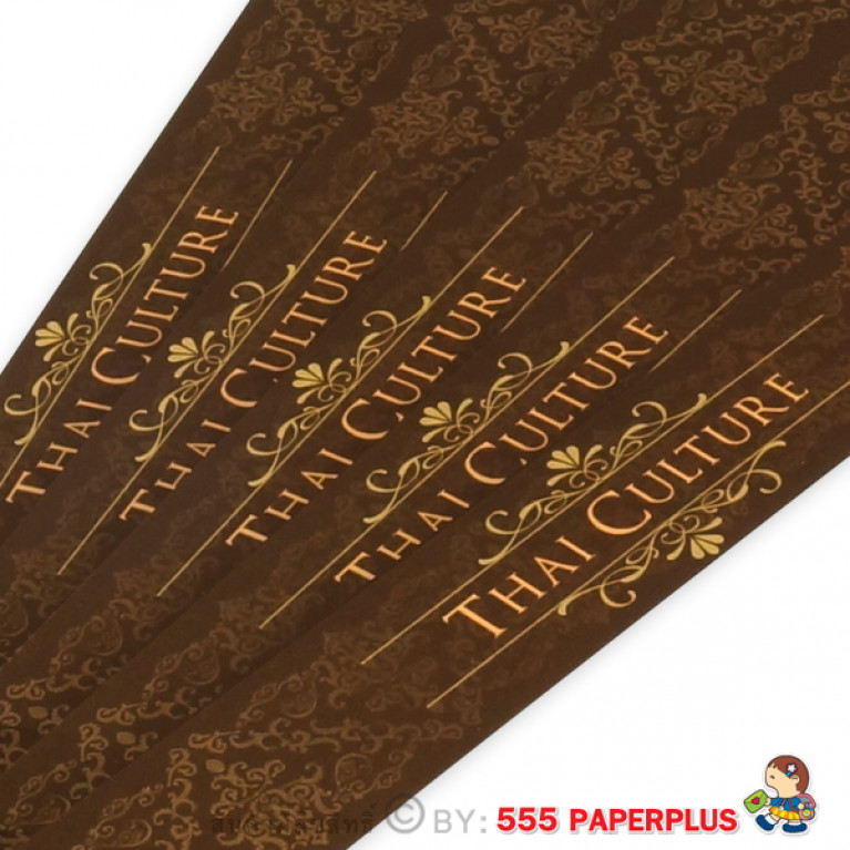 BP01-020 สายคาดกล่องขนม กว้าง  2.2 ยาว 31.3 ซม. (50เส้น)