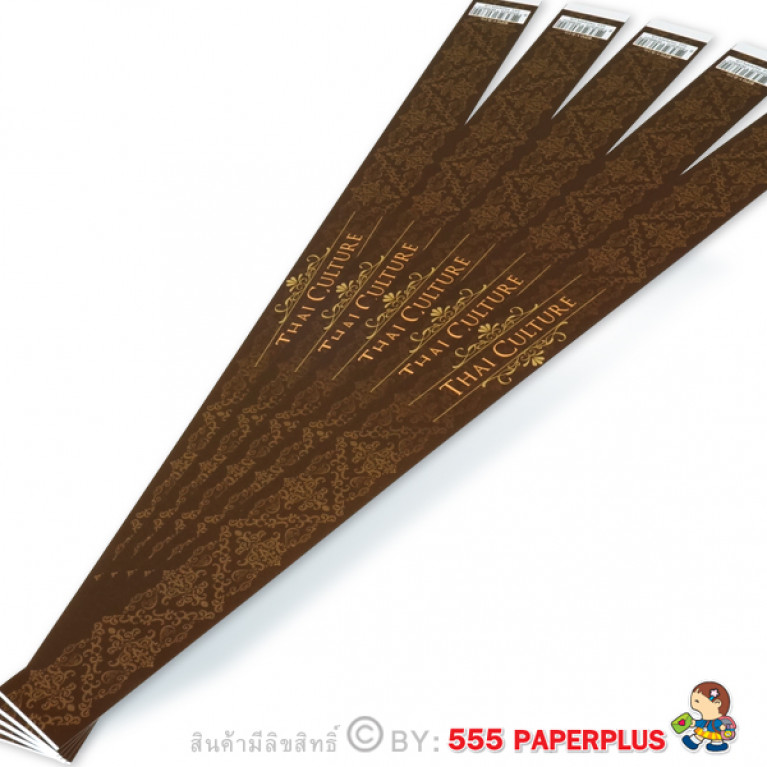BP01-020 สายคาดกล่องขนม กว้าง  2.2 ยาว 31.3 ซม. (50เส้น)