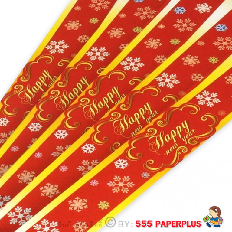 BP01-022 สายคาดกล่องขนม กว้าง  2.2 ยาว 31.3 ซม. (50เส้น)(New Year)