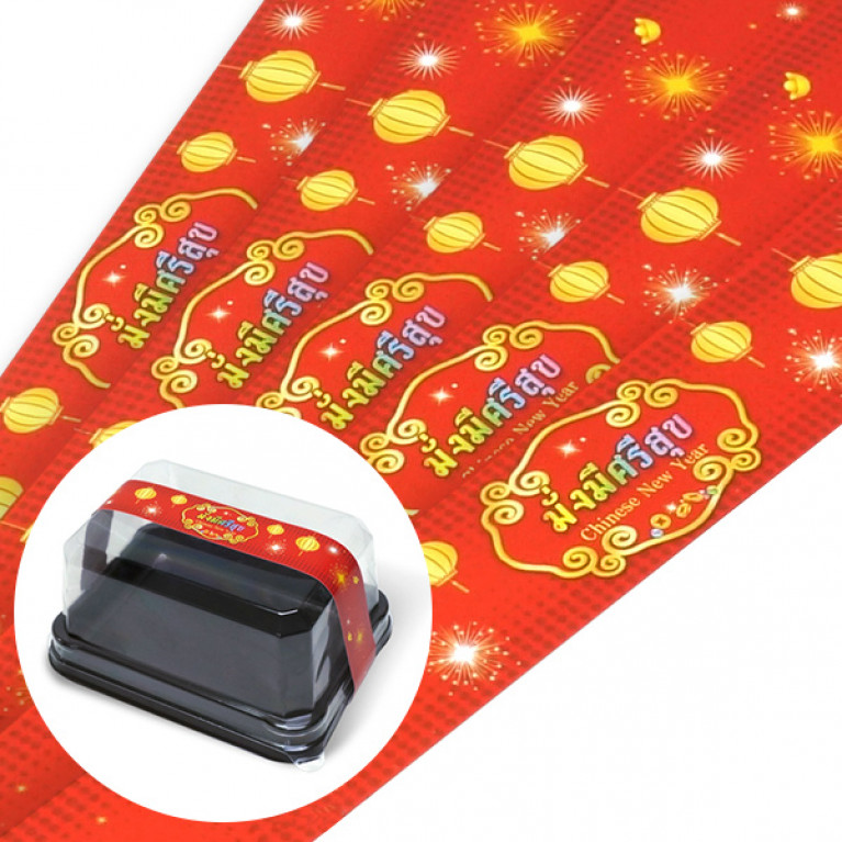 BP01-024 สายคาดกล่องขนม กว้าง  2.2 ยาว 31.3 ซม. (50เส้น)