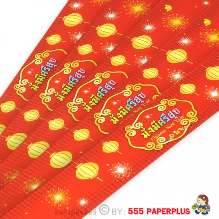 BP01-024 สายคาดกล่องขนม กว้าง  2.2 ยาว 31.3 ซม. (50เส้น)