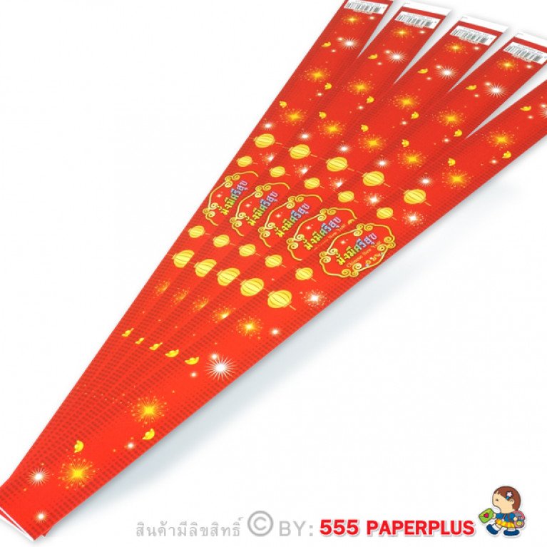 BP01-024 สายคาดกล่องขนม กว้าง  2.2 ยาว 31.3 ซม. (50เส้น)
