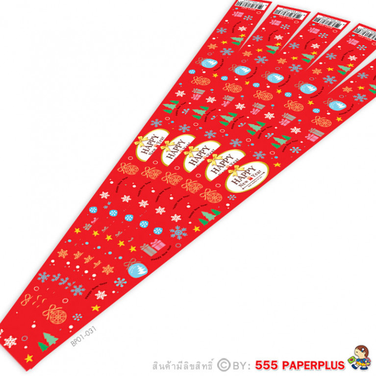 BP01-031 สายคาดกล่องขนม กว้าง  2.2 ยาว 31.3 ซม. (50เส้น)(New Year)