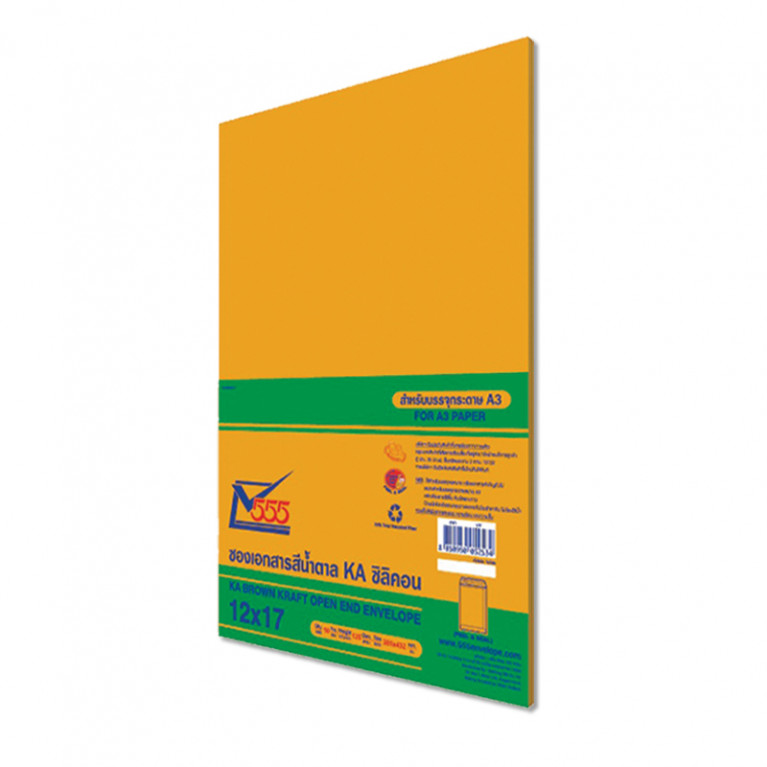 ซองเอกสาร No.12x17 KA ซิลิคอน (10 ซอง)Code 52534