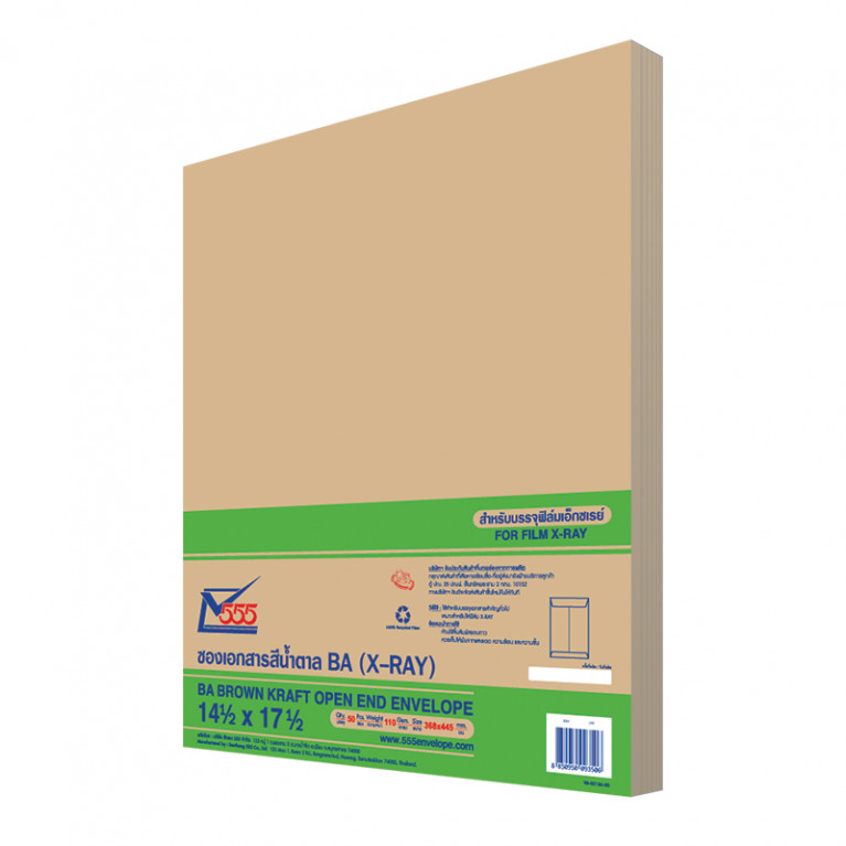 ซองเอกสาร No.14 1/2x17 1/2 BA (50 ซอง) Code 91038
