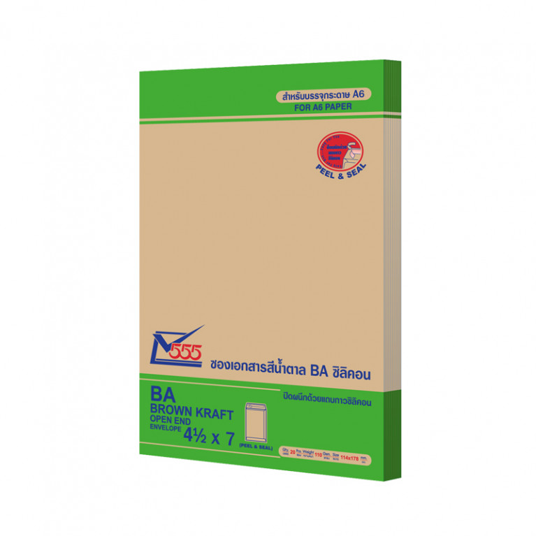 ซองเอกสาร No.4 1/2x7 BA ซิลิคอน (20 ซอง)Code 00573