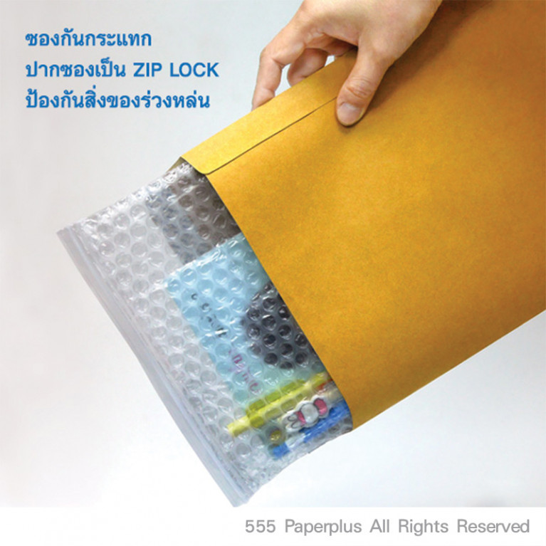 ซองเอกสาร No.5x8 KA กันกระแทกซิลิคอน (50 ซอง) Code 64148