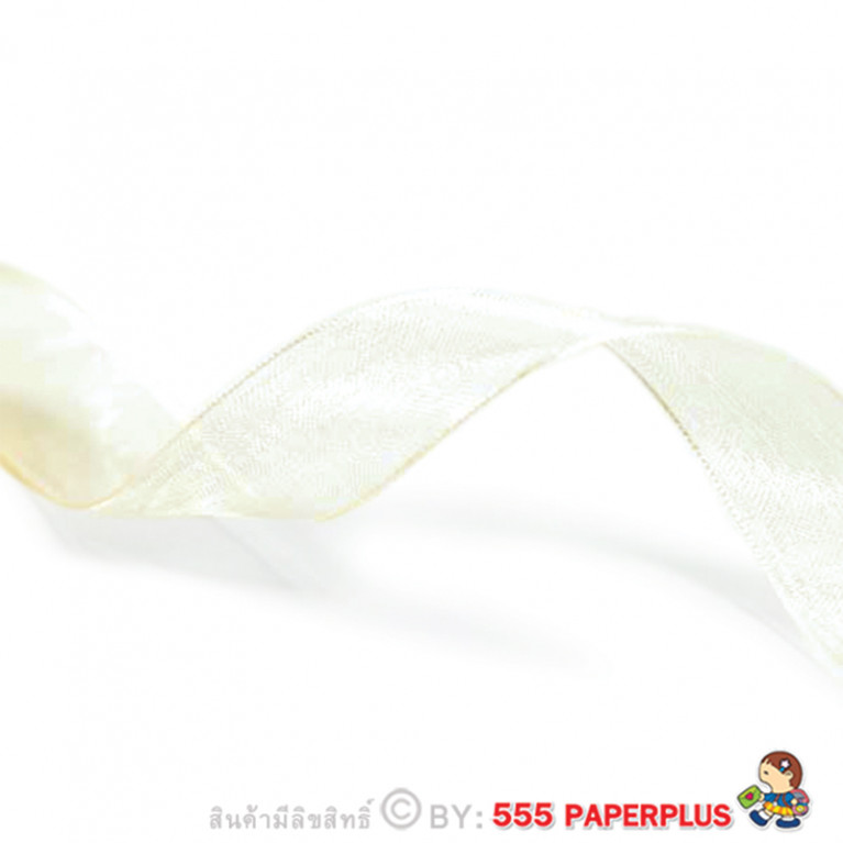 GD05-007-CR ริบบิ้นผ้าแก้ว 10 มม. สีครีม แบบม้วน 50 หลา