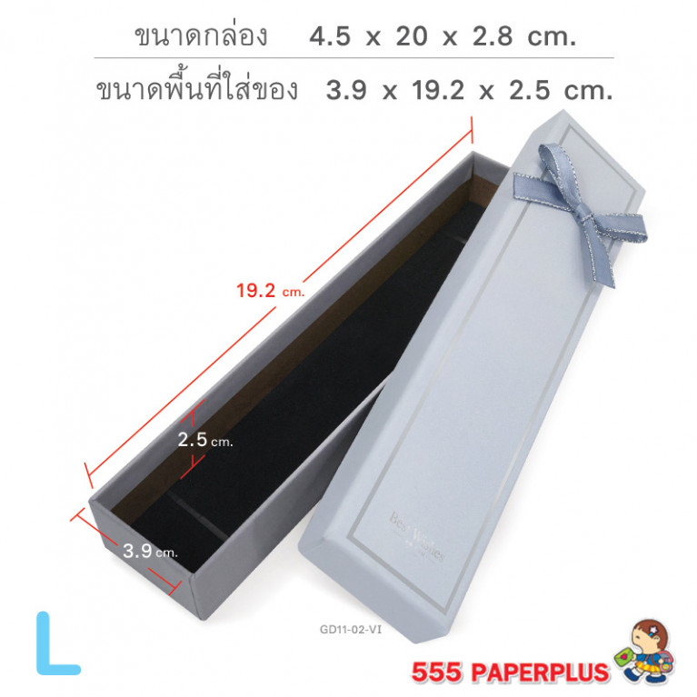 GD11-02-VI กล่องใส่ปากกา 3.9x19.2x2.5cm. สีม่วง (1กล่อง)
