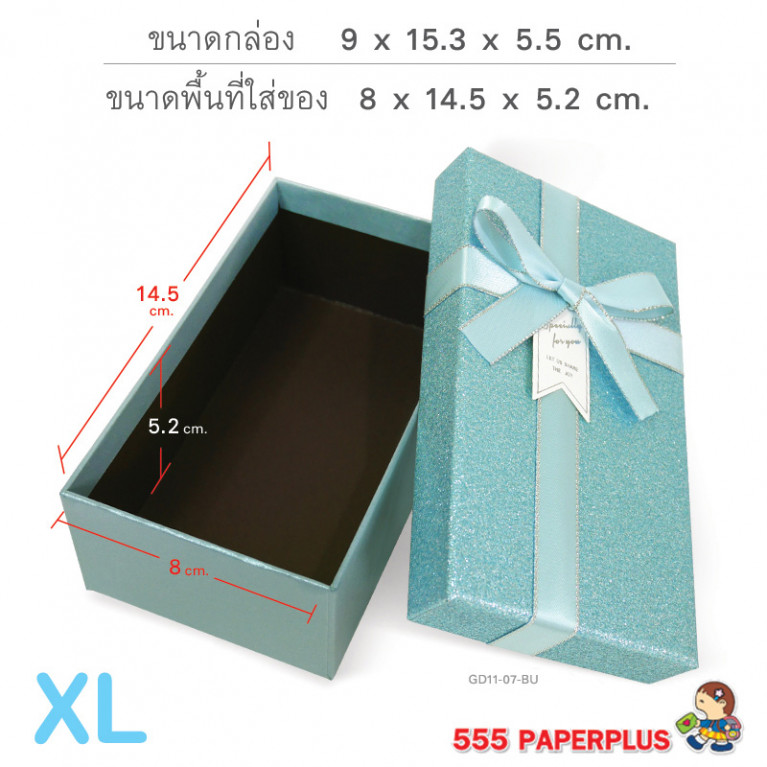GD11-07-BU กล่องเครื่องประดับ 8x14.5x5.2cm. สีฟ้า (1กล่อง)