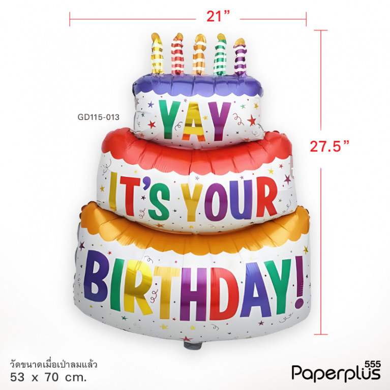 GD115-013 บอลลูนเค้ก HBD 53x70 ซม. (1ใบ)