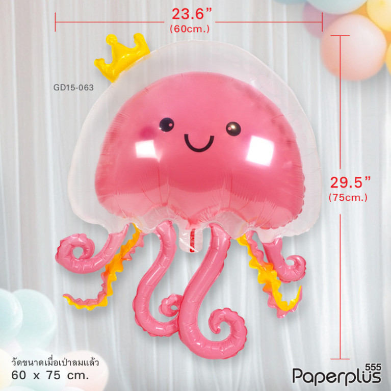 GD115-063 ลูกโป่ง-บอลลูน แมงกะพรุน-ปลาหมึก สีชมพู (1ใบ)