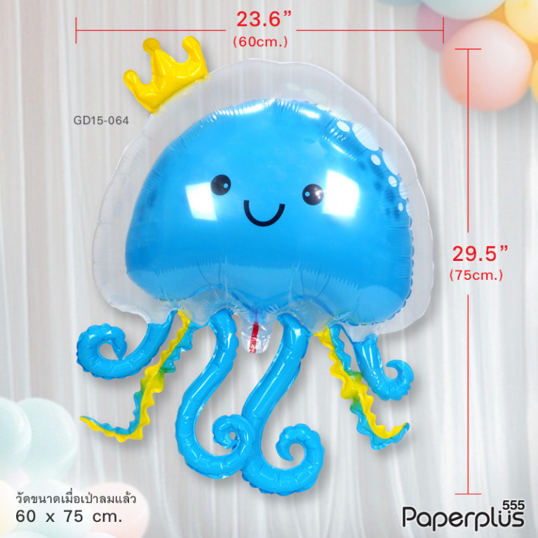 GD115-064 ลูกโป่ง-บอลลูน แมงกะพรุน-ปลาหมึก สีฟ้า (1ใบ)
