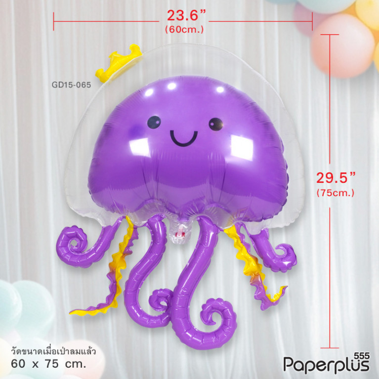 GD115-065 ลูกโป่ง-บอลลูน แมงกะพรุน-ปลาหมึก สีม่วง (1ใบ)