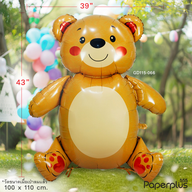 GD115-066 บอลลูน Bigbear