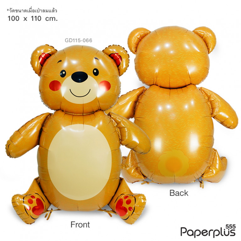 GD115-066 บอลลูน Bigbear